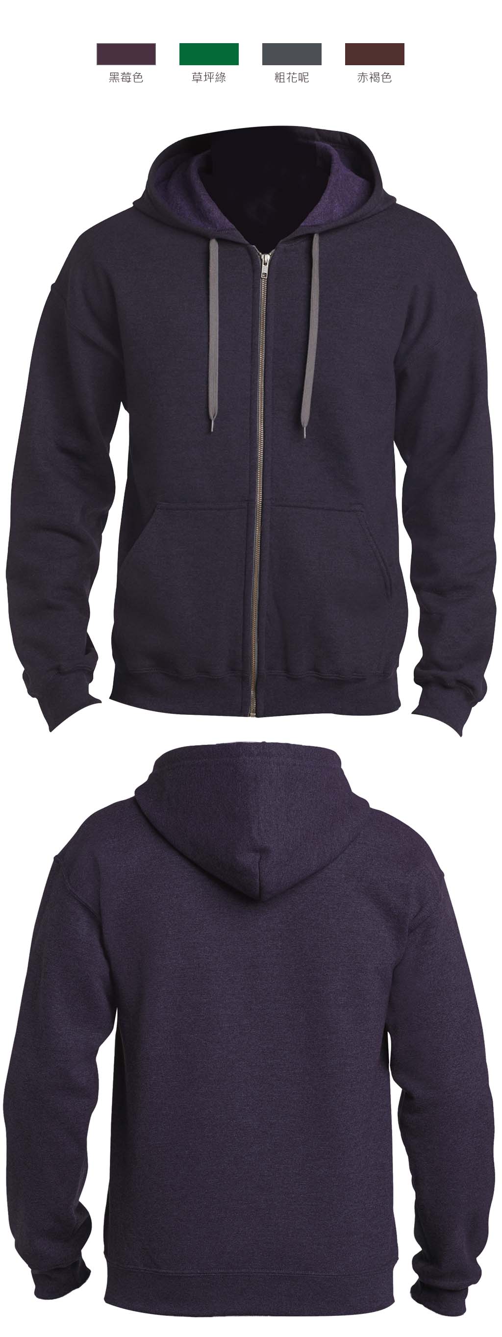 班服訂製,團體服推薦