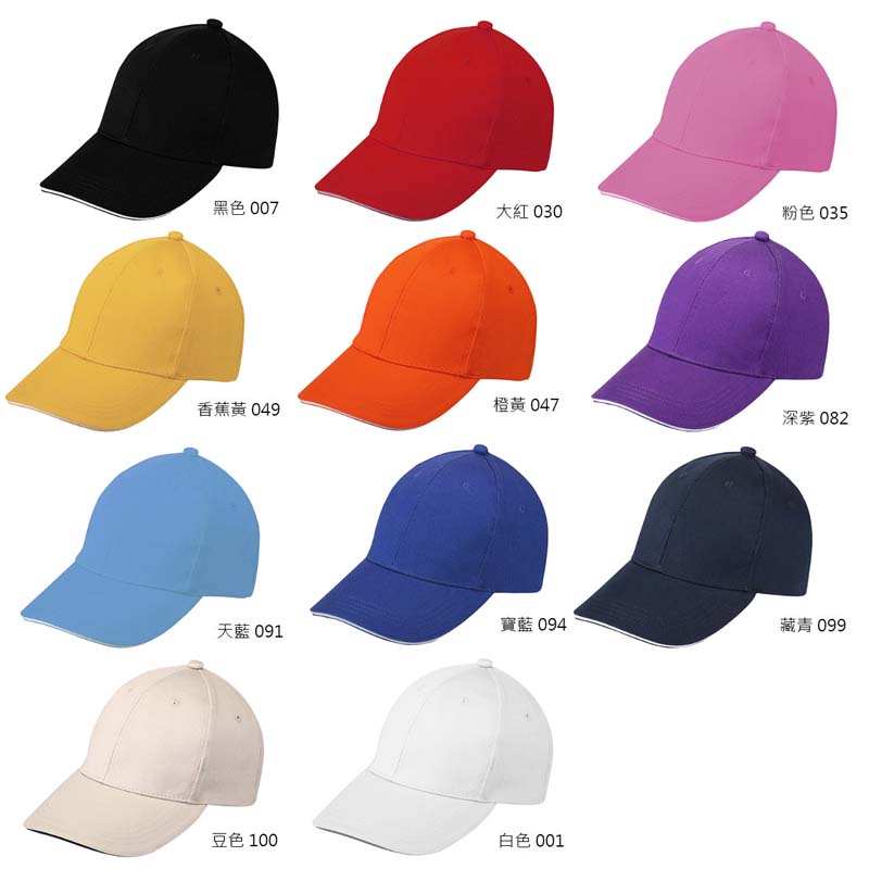 台北團體服,團體服工廠,團體服推薦