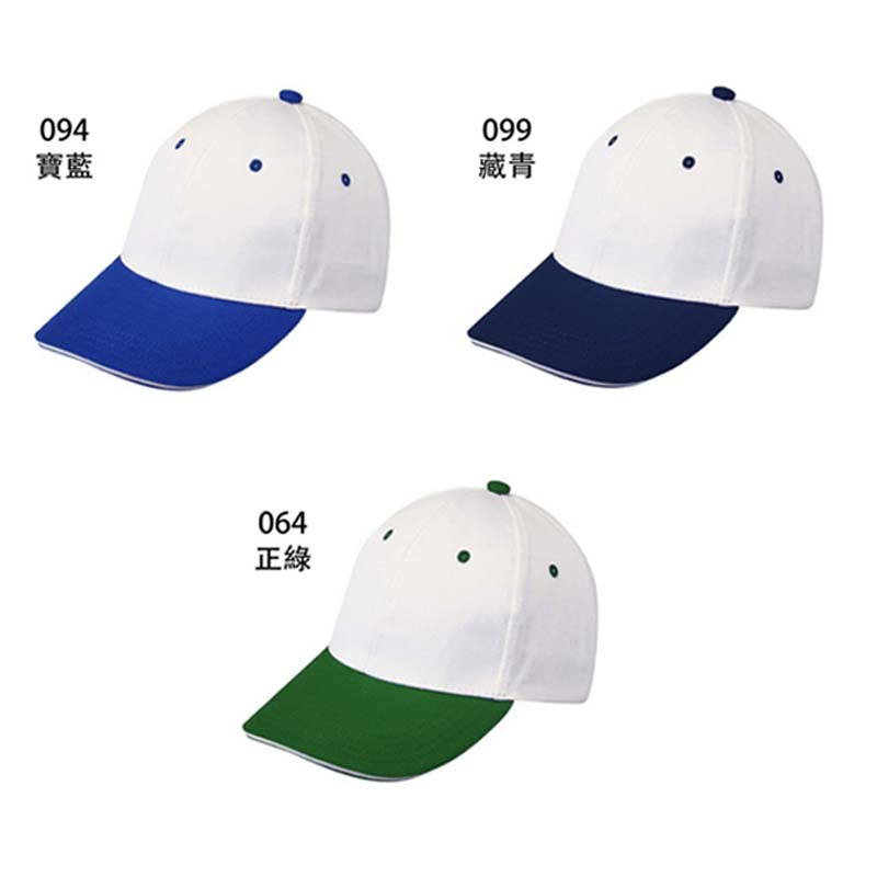 班服訂製