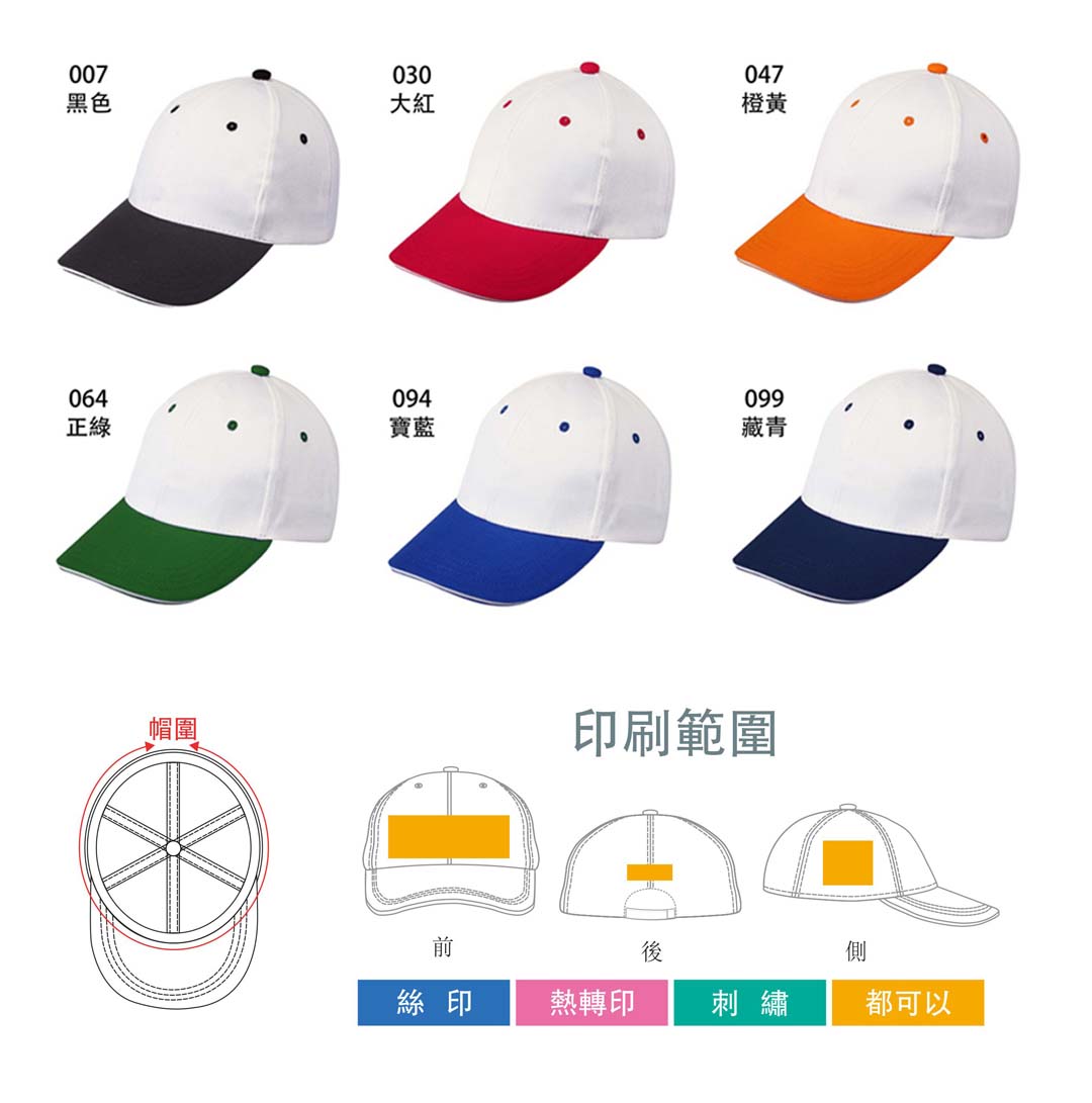 團體服推薦,班服訂製