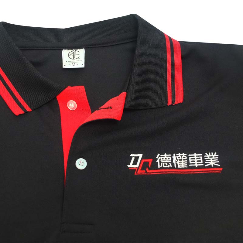 班服訂製