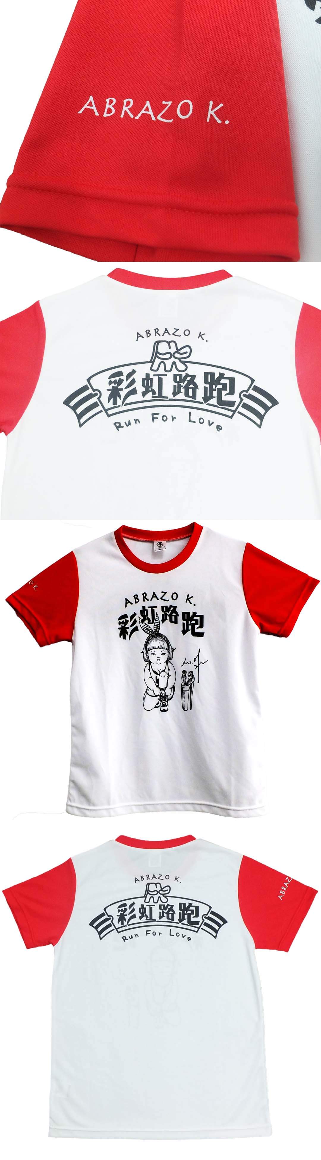 班服訂製