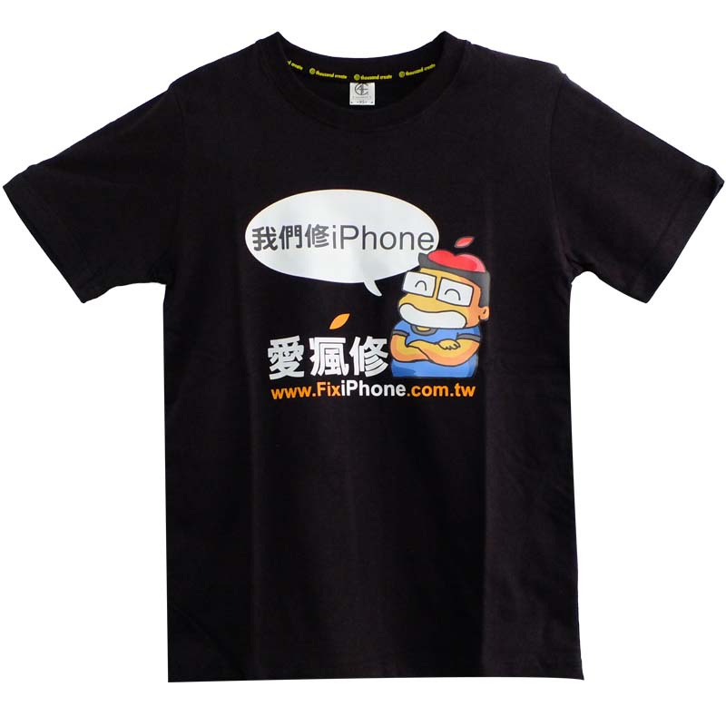 台北團體服,台北團體制服