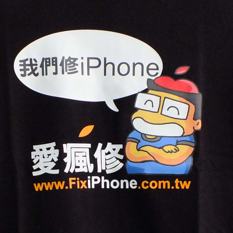 班服訂製