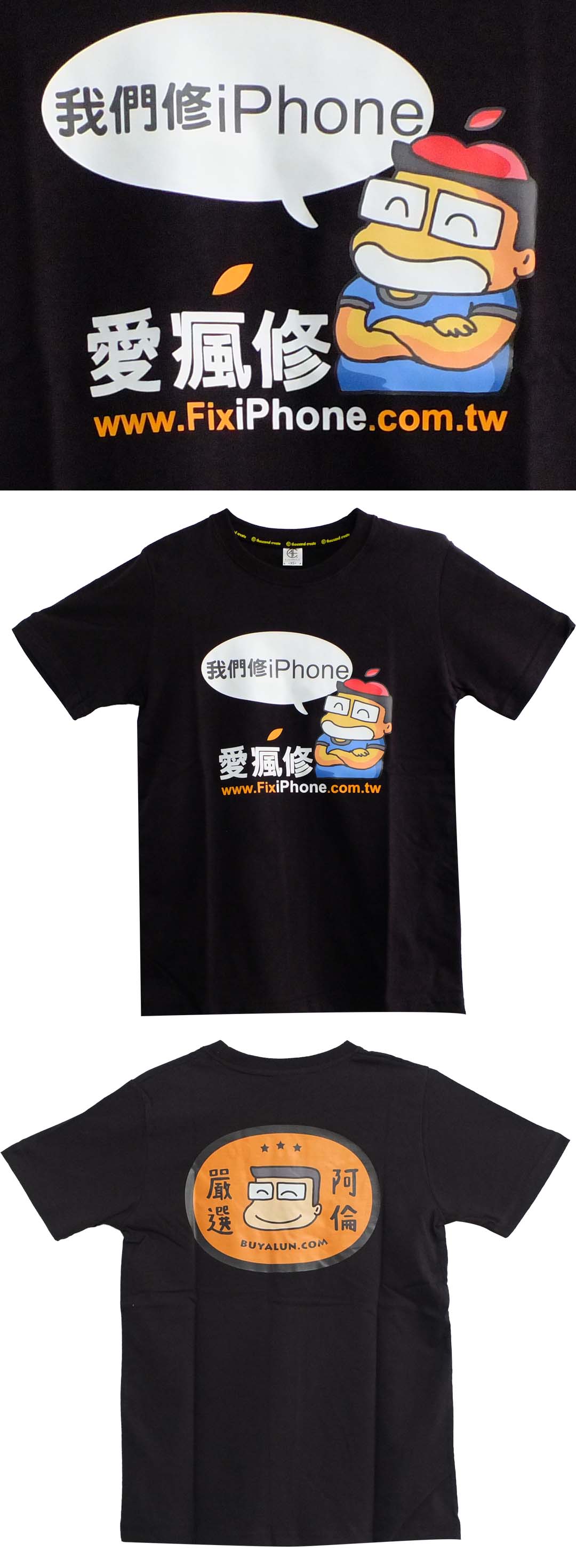 團體服推薦,班服訂製